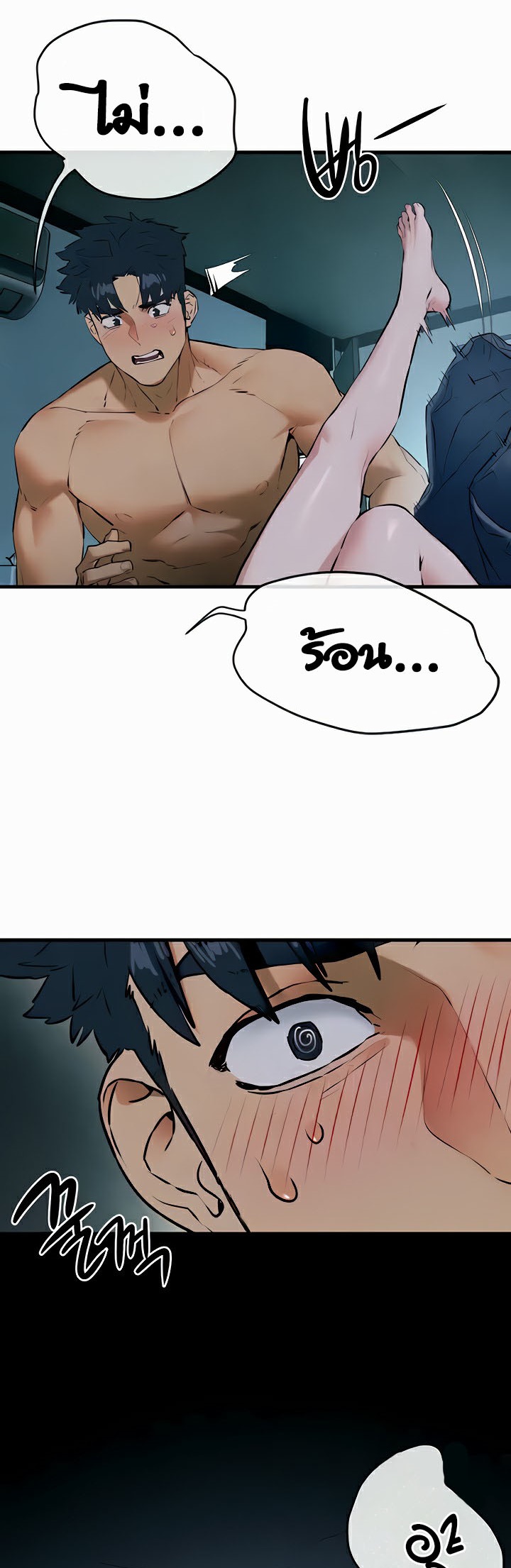 Doujin-Lc- อ่าน โดจิน มังฮวา เกาหลี ญี่ปุ่น จีน แปลไทย Moby Dick ตอนที่ 1 2 3 4 5 6 7 8 9 10 11 12 13 14 ฟรี ไม่มีโฆษณา อ่าน โดจิน Manhwa เกาหลี ญี่ปุ่น จีน เรามีครบ คัดมาให้เน้นๆ โดจิน 18+ รับประกันความฟินโดย  Doujin Lc